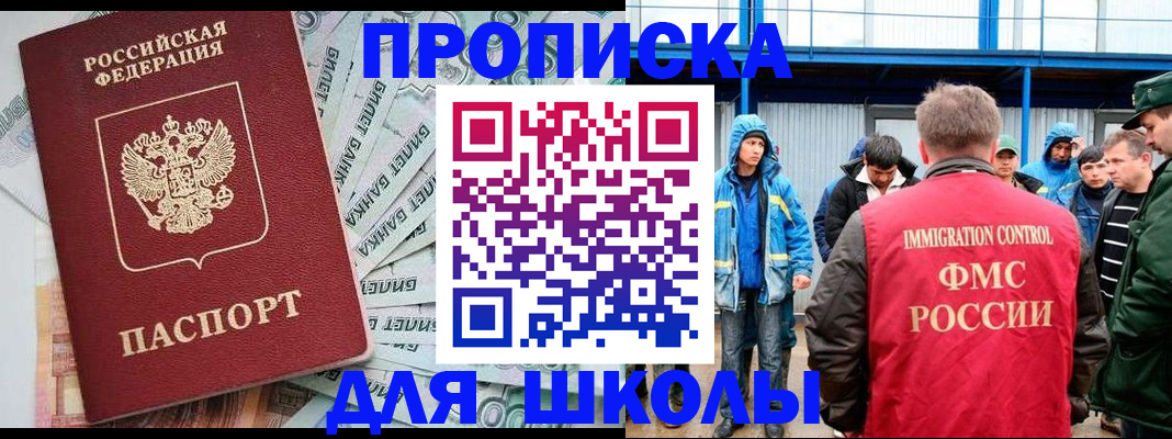 временная регистрация надежно в Кимовске